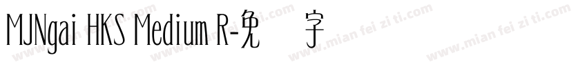 MJNgai HKS Medium R字体转换